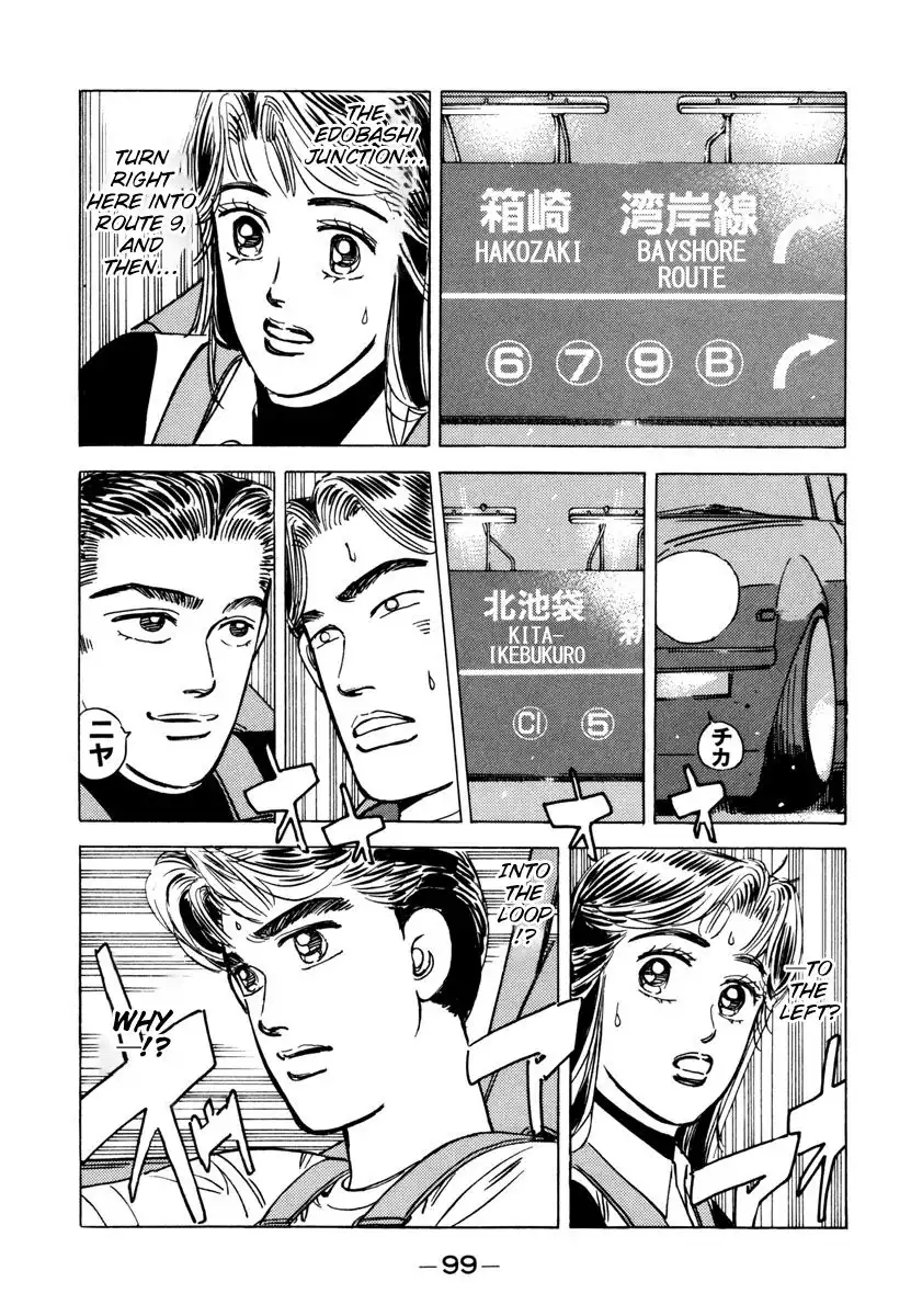 Wangan Midnight Chapter 73 17